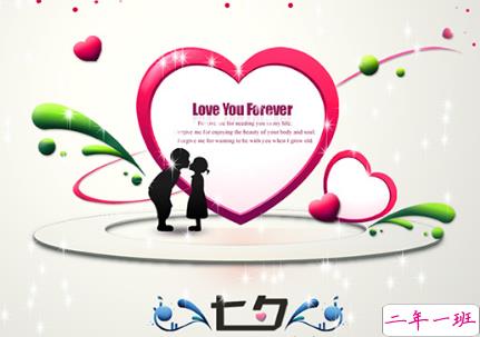 七夕怎么表白最成功 七夕表白的情话句子唯美浪漫1