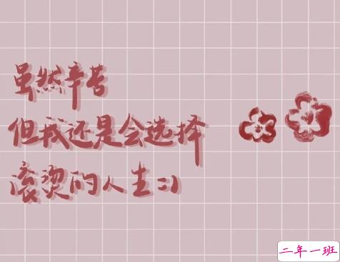 超级有趣的发朋友圈搞笑说说 很幽默让你喜欢的自拍句子1