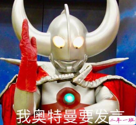 让人笑到裂开的沙雕朋友圈文案 很有梗很沙雕的说说2