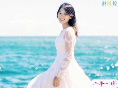 唯美说说配图,唯美说说图片6 唯美说说配图,唯美说说图片6