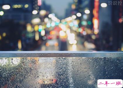 唯美说说带图片2 唯美说说带图片2