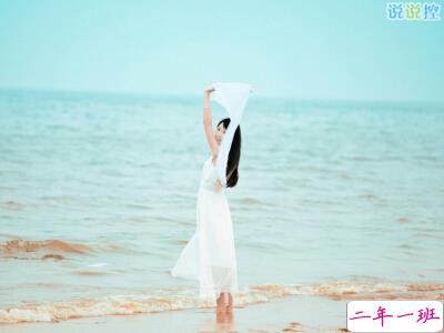 好看的说说配图1 好看的说说配图1