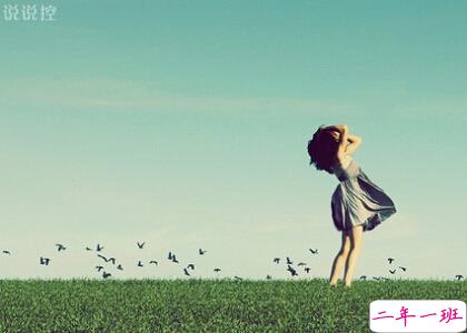 好看的说说配图6 好看的说说配图6