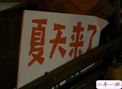 非常有意思的沙雕句子 今年不想过了麻烦退我一岁2