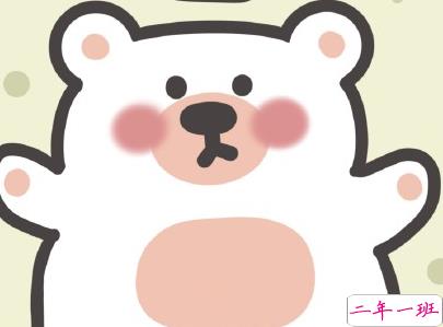 搞笑可爱的朋友圈文案 简单快乐的心态句子2