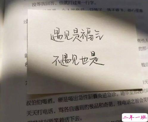 2021让人眼前一亮的抖音文案 吸引人点赞的抖音文案1