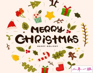 2020圣诞节唯美好听的祝福语 圣诞节发朋友圈的有趣说说2