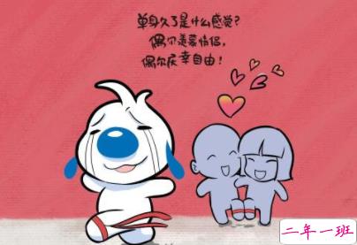 超级皮的句子搞笑可爱 乐开怀的搞笑说说大全2