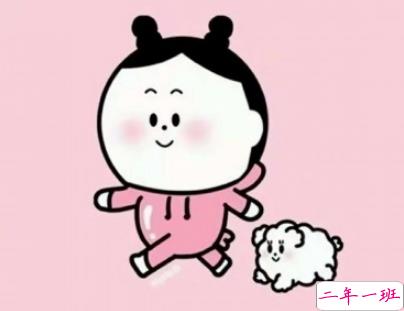 适合发空间说说的短句有趣 你值得拥有的空间说说超皮有意思1