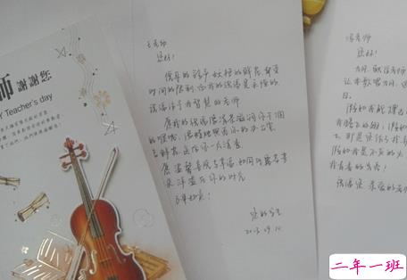 2019适合中小学生的教师节祝福 小学生写给老师的贺卡祝福1
