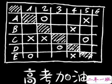 高考朋友圈说说励志大全 2020给考生打气的句子2