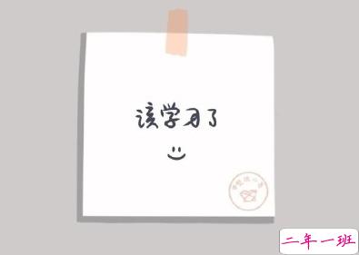 2020高考说说霸气句子 激励自己学习的高考句子1