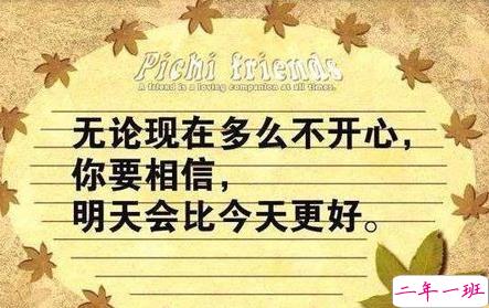 2019送给高考生的激励语 28句给高考学子的励志经典的话2