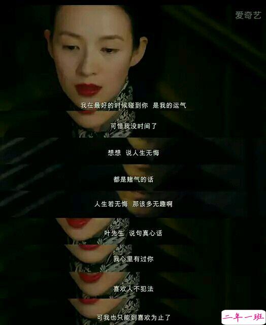 那些年让你心动的电影经典语录图片 说说你喜欢的电影经典台词4