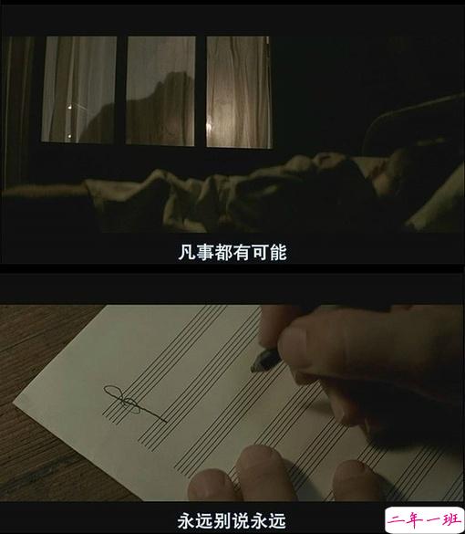 那些年让你心动的电影经典语录图片 说说你喜欢的电影经典台词7