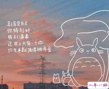 不太明显委屈时发朋友圈的文案 有点压抑心情低落的微丧文案1