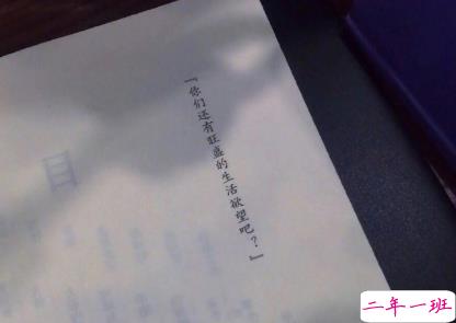 适合心情低落时的句子太多无奈 想和你吃吃喝喝永远不烦恼1