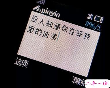 最近很火的伤感唯美说说精选 遇见你是幸运也是悲伤1