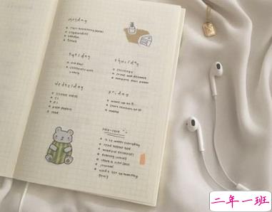 在家无聊的说说心情短语 2019十一国庆节宅在家的无聊说说2