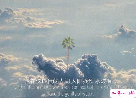 能够治愈你的很暖神仙温柔短句 很打动人的温暖说说1