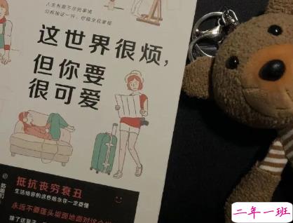 温柔到骨子里的神仙QQ说说文案 今天温柔的风归功于昨天的雨2