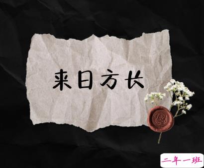 艾特闺蜜的暖心说说友谊长久 全糖太腻我们五五分最甜1