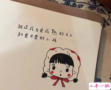 艾特闺蜜的暖心说说友谊长久 全糖太腻我们五五分最甜2