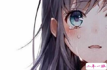 能让人瞬间就哭的句子带图片2018 坚强到令人心疼的短句配图12