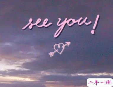 值得珍藏的美好小句子 好听又唯美的微信说说2