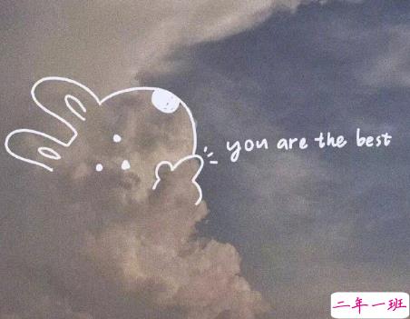 些温柔而有力量的哲理文案 很有道理励志文案2