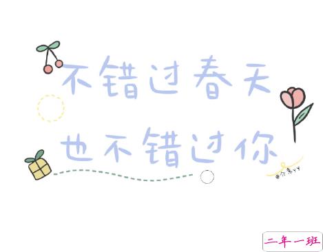 适合跨年夜官宣恋爱的很有意思的小句子 跨年夜唯美的爱情说说1