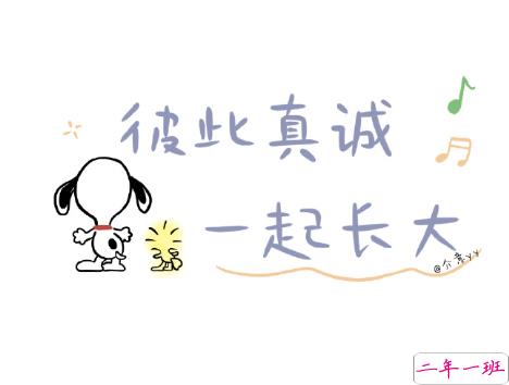 适合跨年夜官宣恋爱的很有意思的小句子 跨年夜唯美的爱情说说2