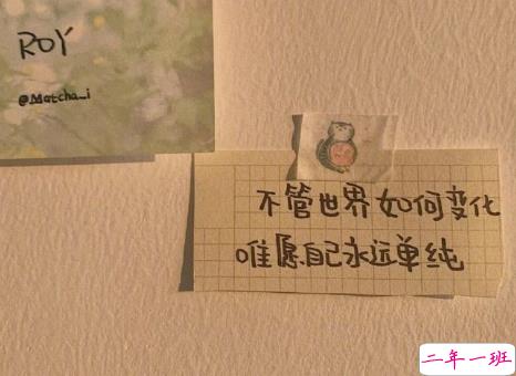 只有长大才明白的道理说说 随口答应不如认真拒绝1