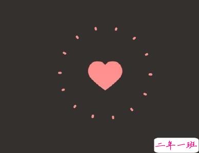 如何高雅的表示自己单身 单身说说简短高级1