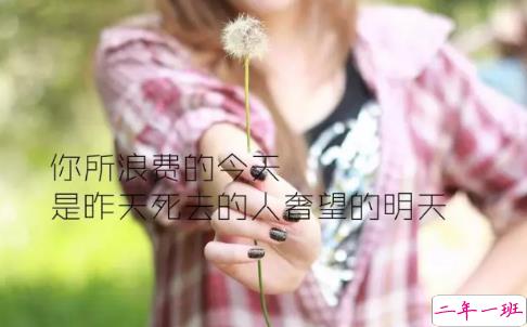 2018年激励人心的句子经典 2018激励别人努力奋斗的句子大全1