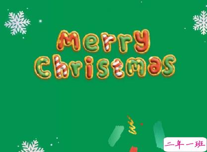 圣诞节对女朋友说的情话 2019圣诞节卡片情话撩人1