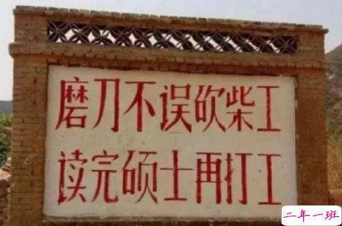 送给打工人早安实用语录 一夜暴富终究是梦2