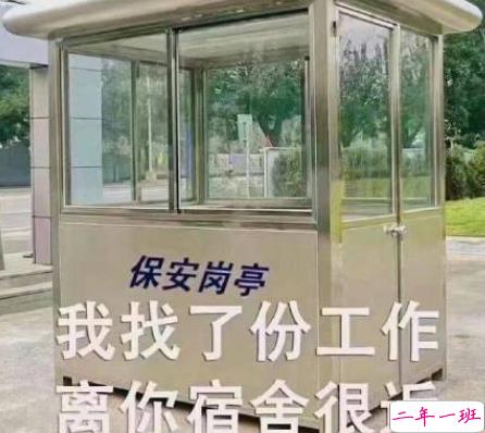 进厂打工人早安搞笑文案 证明你是打工人1