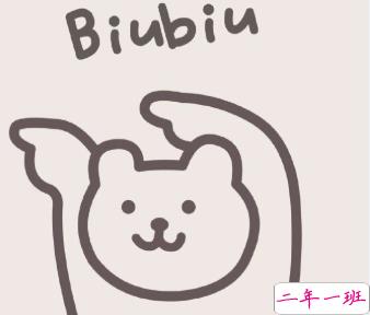 发朋友圈可配的可爱文案 爱情不是我生活的全部打工才是1