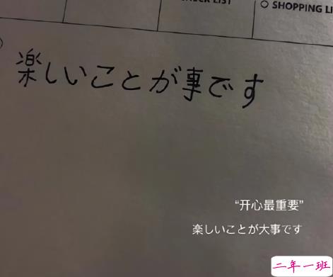 幽默搞笑说说可爱又沙雕 能笑死人的朋友圈短句子2