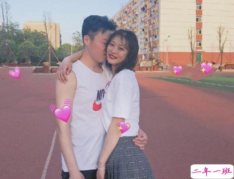 抖音最火经典爱情说说2019 遇见你之后我才有了恋爱的想法2