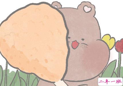 超级沙雕有趣小句子 可爱至极的优质说说1