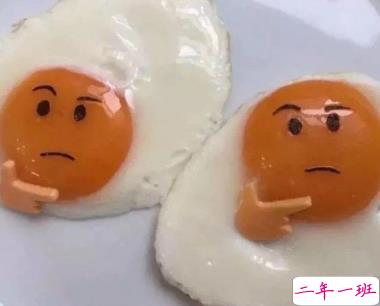 抖音搞笑文案吸引人 一看就会笑的说说1