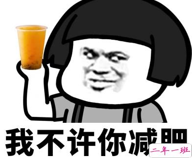 如何委婉的说一个人胖 调侃胖的搞笑说说大全1