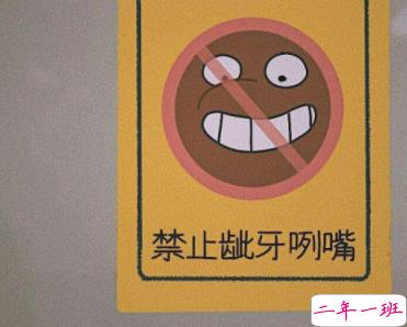 33句幽默风趣的朋友圈说说 十分搞笑的创意说说句子1