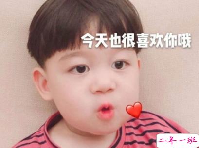 爆笑逗比情话说说短句 超幽默的撩妹小情话2