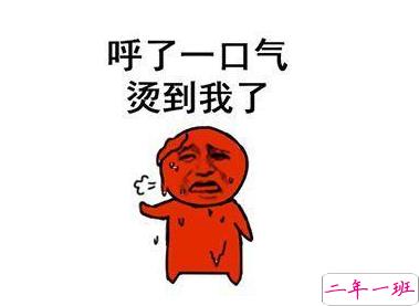 天气热的说说搞笑一句话 天气越来越热的说说20191