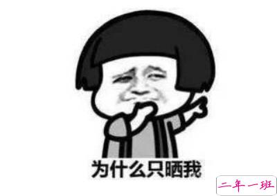 天气热的说说搞笑一句话 天气越来越热的说说20192