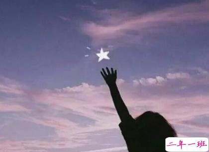 520情人节搞笑说说2019最新 一般长得好看的人都单身1