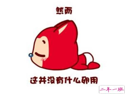 特别皮的微信搞笑说说大全 一句话让你笑翻天的说说精选2